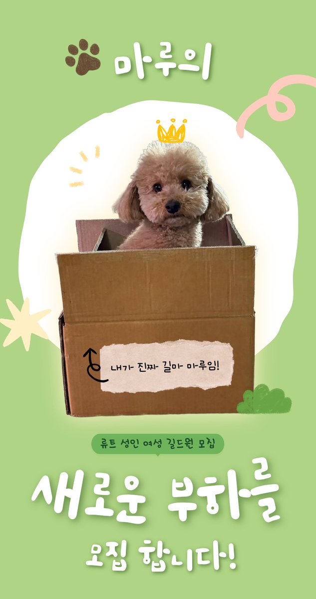 BYO_MM's tweet photo. [RT♥]
마비노기 류트 서버 [먀루]에서
함께할 길드원 모집합니다.

새로운 길드원 분이 가입 후 1달동안 잘 정착한다면
RT 추첨 1분 프플팩을 드립니다.

https://t.co/S0ZFNFY9DH
모든 문의는 해당 오픈 채팅방 링크를 통해 인겜닉으로 입장 부탁드립니다.

이하 내용은 하단 사진을 참고해주세요! https://t.co/OF5lZ8EI03