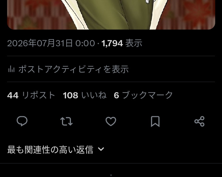 drkr143's tweet photo. 見て見て44に108に6と全部縁起悪い奇跡 https://t.co/yqyoSlqytB
