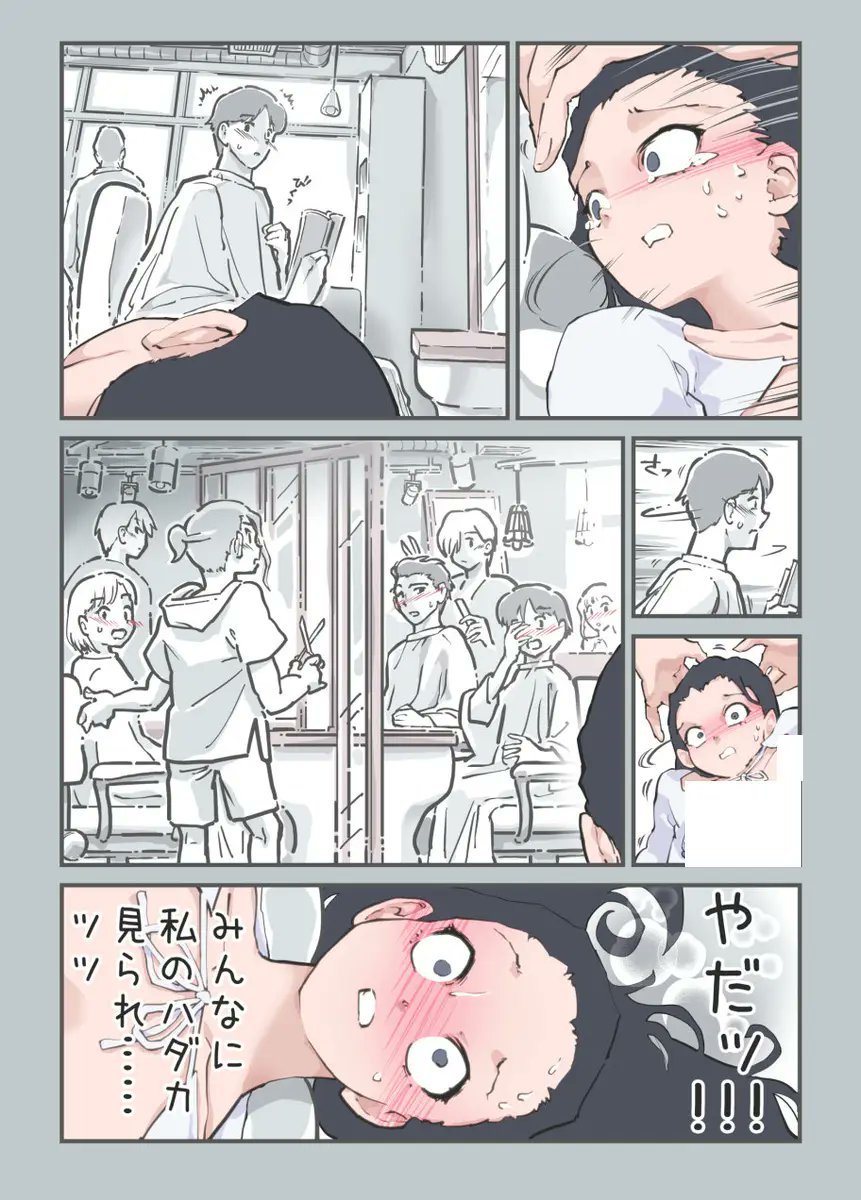 lesdriveraa's tweet photo. （7/8） https://t.co/5AozjN0Aux