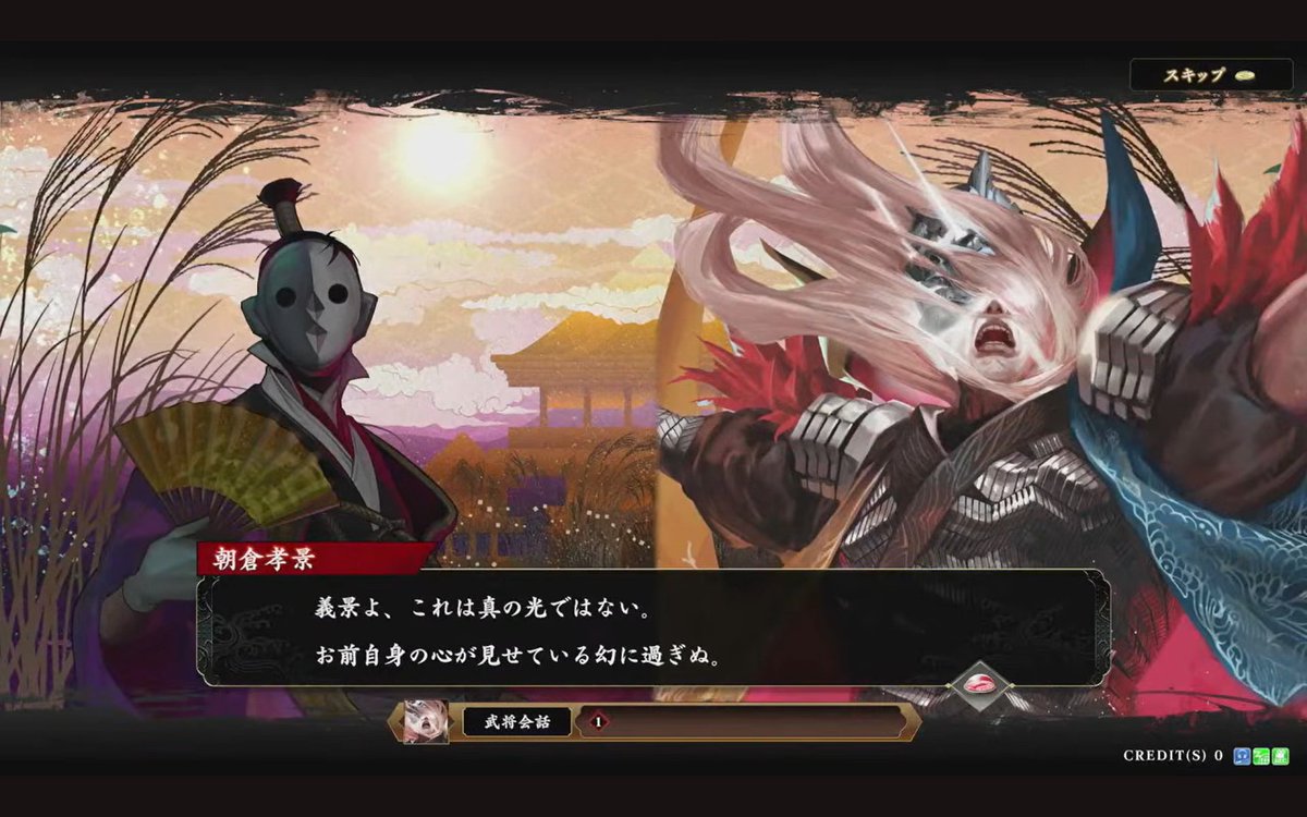 Giruga_Zamune's tweet photo. 需要あるかは分かりませぬが昨日の配信でチラ見せした朝倉孝景の武将会話じっくり見たい方向けにスクショあげ～(´っ･ω･)っ※ツリーに続き有ります

ボケとツッコミが見事な親子でございましたｗ
 #英傑大戦 https://t.co/A8ud2cAg7e