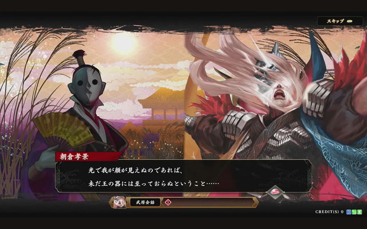 Giruga_Zamune's tweet photo. 需要あるかは分かりませぬが昨日の配信でチラ見せした朝倉孝景の武将会話じっくり見たい方向けにスクショあげ～(´っ･ω･)っ※ツリーに続き有ります

ボケとツッコミが見事な親子でございましたｗ
 #英傑大戦 https://t.co/A8ud2cAg7e
