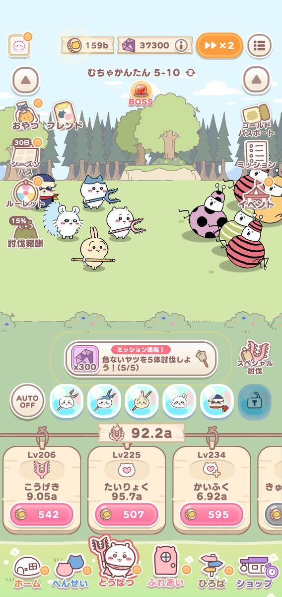 game2wekks's tweet photo. 少しして開いたら戻った。
さっきのはなんだったんだろう🤔
#ちいぽけ https://t.co/XVxHvRzckn