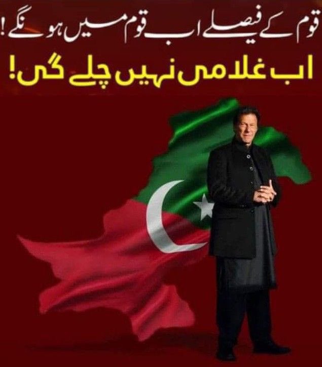 Basill_Khan's tweet photo. For 4 years, the establishment sold Pakistan to PMLN &amp; PPP just to keep Imran Khan in jail. 
Every deal made them richer, the country weaker.
Now after destroying everything they have the audacity to say "the system isn't working".
It worked fine. For them. https://t.co/Z9EIpp3ja3