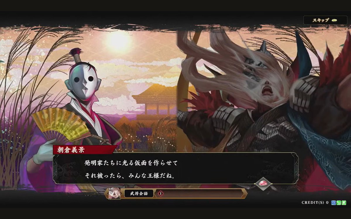 Giruga_Zamune's tweet photo. 需要あるかは分かりませぬが昨日の配信でチラ見せした朝倉孝景の武将会話じっくり見たい方向けにスクショあげ～(´っ･ω･)っ※ツリーに続き有ります

ボケとツッコミが見事な親子でございましたｗ
 #英傑大戦 https://t.co/A8ud2cAg7e