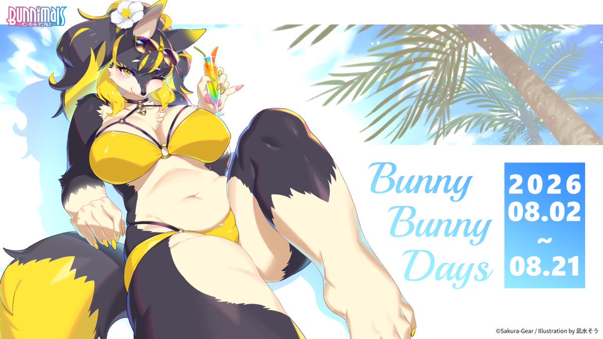bunnimals's tweet photo. ＼🐰今年も開催🐰／
8月2日は #バニーの日
8月21日も #バニーの日

Bunnimalsでは8月2日〜8月21日の間、様々なキャンペーンを実施！

🔽詳しくはコチラ🔽
https://t.co/ZZ4XPI7lNE https://t.co/NjDmYtRiKa