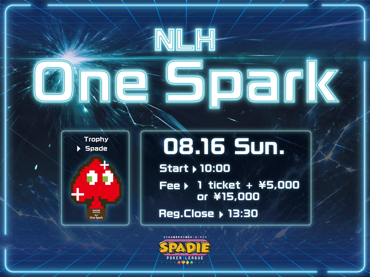 ポーカー　チケット SPADIE POKER LEAGUE on X: 