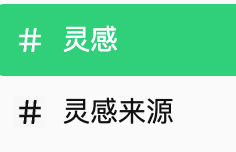 LvPza's tweet photo. 刷到有趣、能带来灵感的内容，一定要立刻记录。
别相信自己之后还能找到——大概率再也找不到了。

还好我截图了。😇 https://t.co/gJ18cN4VoJ