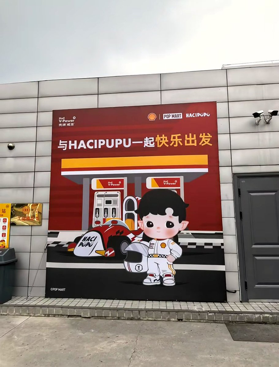 real_CY1127's tweet photo. Hacipupu x Shell ❤️__❤️🏎️ https://t.co/VbMSboZx41