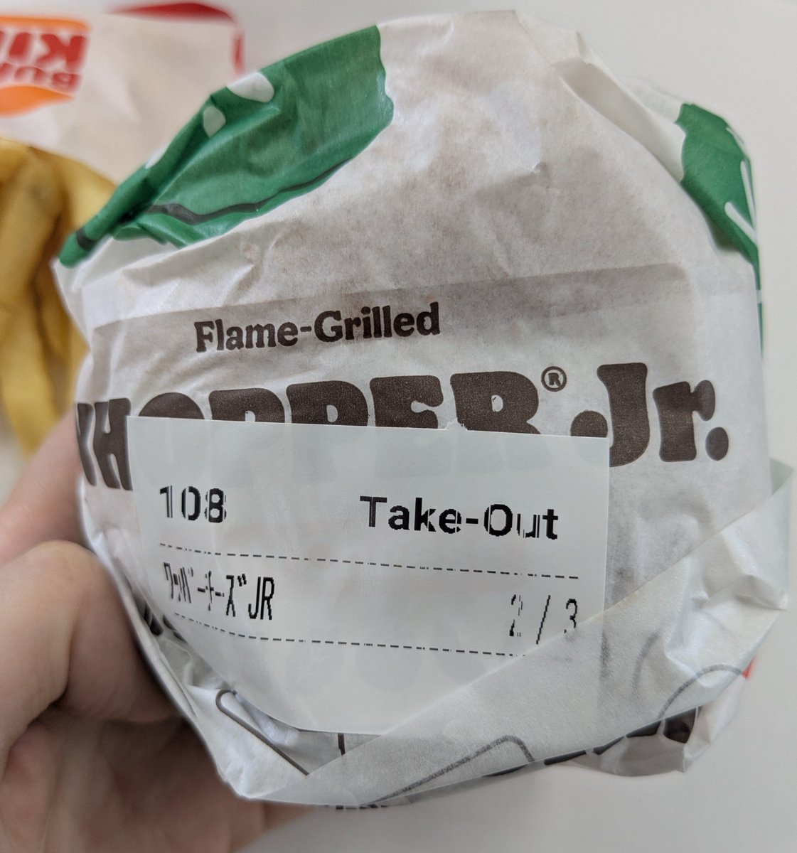 5satukii's tweet photo. バーキン、初めて食べた🍔 https://t.co/R04UXvSNoV