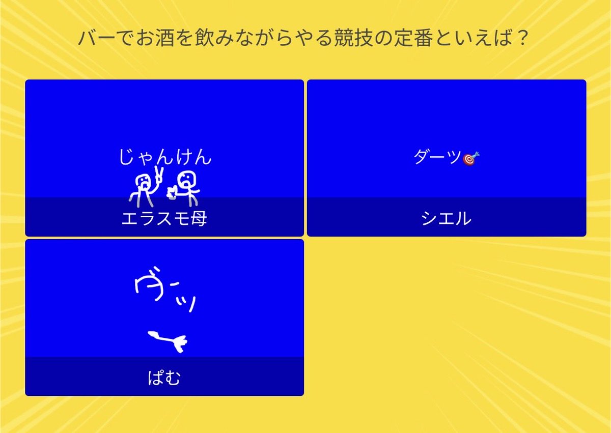 ciel_splatoon's tweet photo. 昨日のマイクラは、新メンバーの参加、トライアルチャンバー、海底遺跡巡りなどをしました！
２つ目のスニッファーの卵が見つかり、繁殖開始！

そのあと、残った3人でおわれま10で遊びました！

今回も楽しかった✨ https://t.co/pvjqZXjKfL