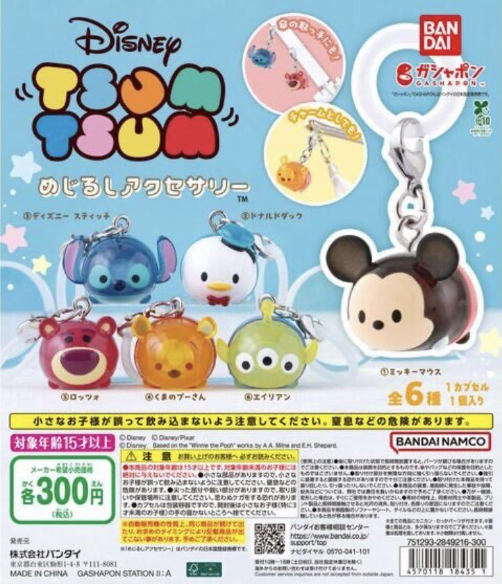 ミ♡ tweet media