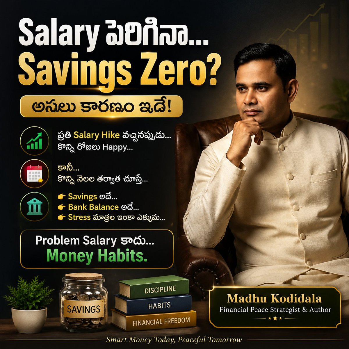 KodidalaMadhu's tweet photo. Salary పెరగడం కాదు... Savings పెరగడమే Financial Freedom మొదలు. ఈరోజే మీ Money Habits మార్చండి. మరింత తెలుసుకోవడానికి: https://t.co/7iyf9U2HDc

#MadhuKodidala #FinancialPeaceStrategist #WealthExpertiseHub #FinancialPeace #MoneyManagement https://t.co/rRnGQq9pvr