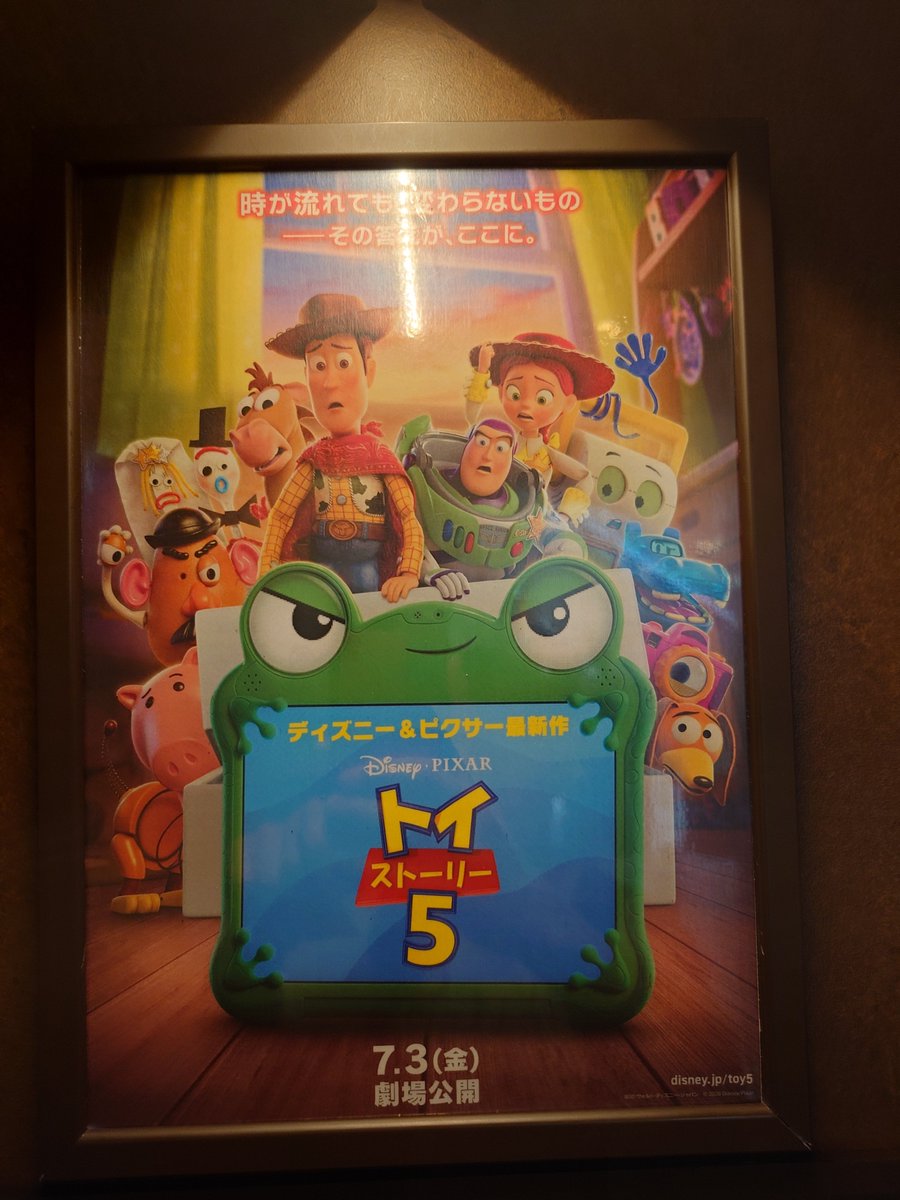 tyousuguru's tweet photo. トイ・ストーリー見た！
バズのシーンがカッコよかった！
2026年23作目 https://t.co/GBd7QN602o