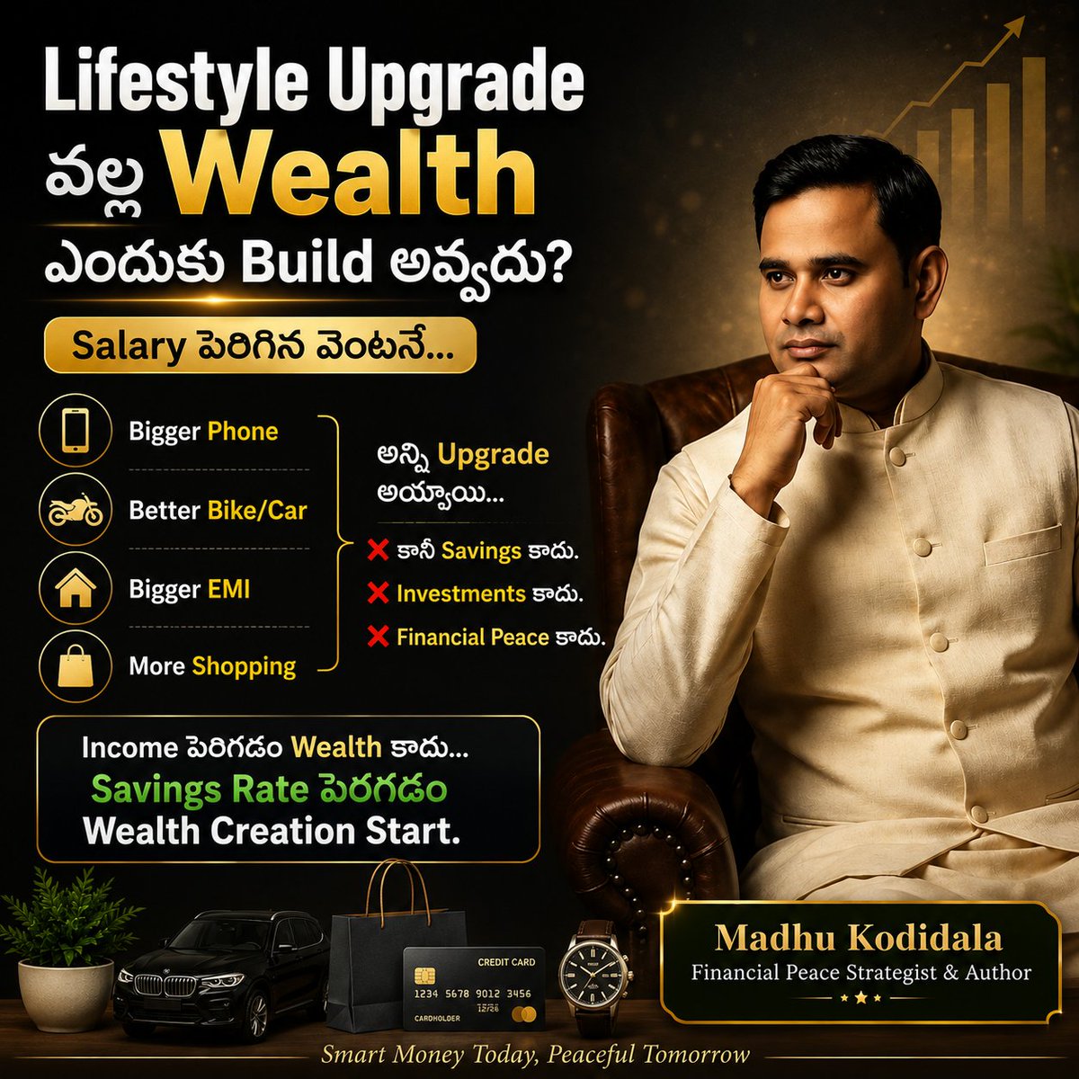 KodidalaMadhu's tweet photo. Salary పెరగడం కాదు... Savings పెరగడమే Financial Freedom మొదలు. ఈరోజే మీ Money Habits మార్చండి. మరింత తెలుసుకోవడానికి: https://t.co/7iyf9U2HDc

#MadhuKodidala #FinancialPeaceStrategist #WealthExpertiseHub #FinancialPeace #MoneyManagement https://t.co/rRnGQq9pvr