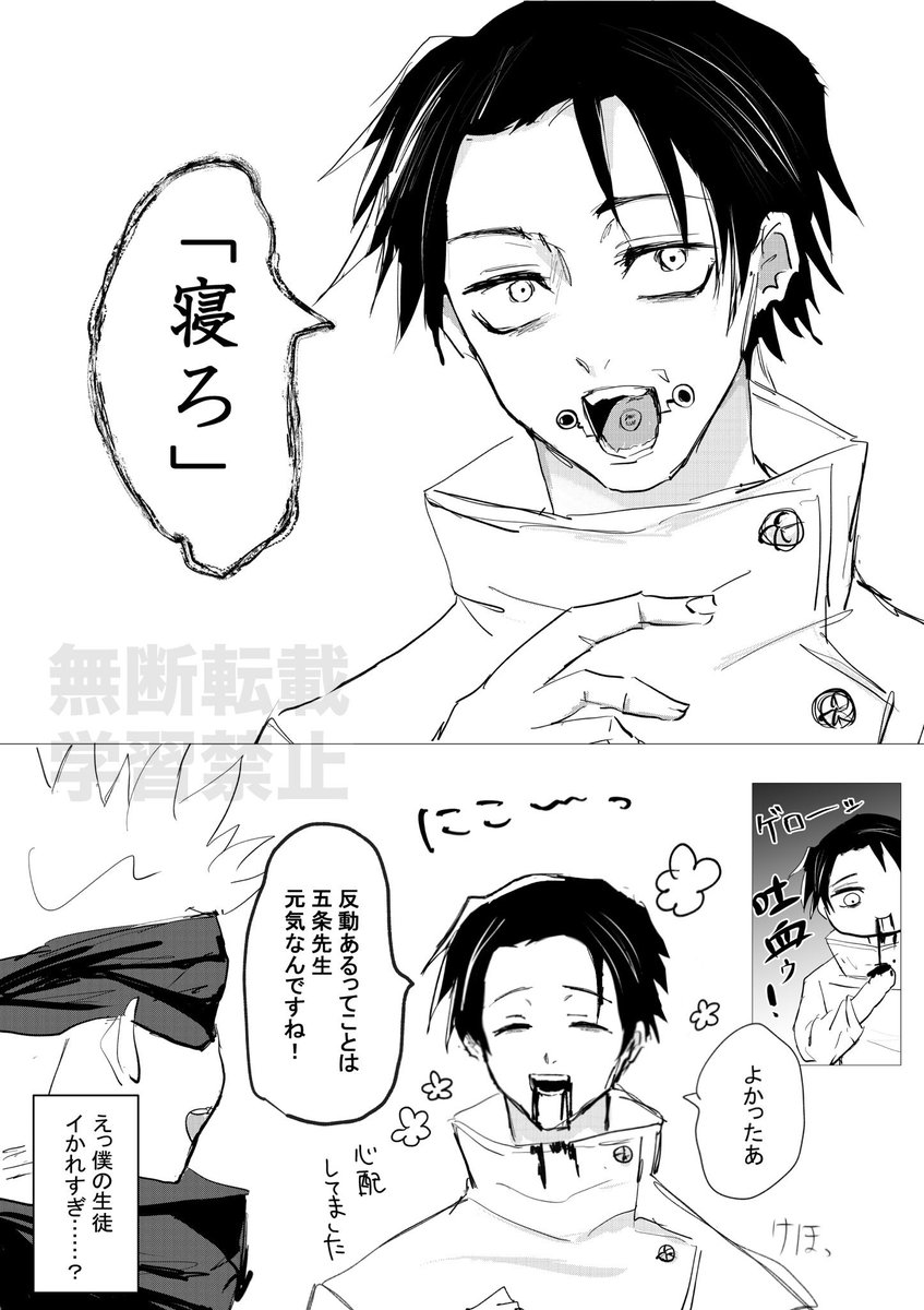 moumuridayou's tweet photo. 反動　五＋乙　（再掲） https://t.co/kefzU95ifh