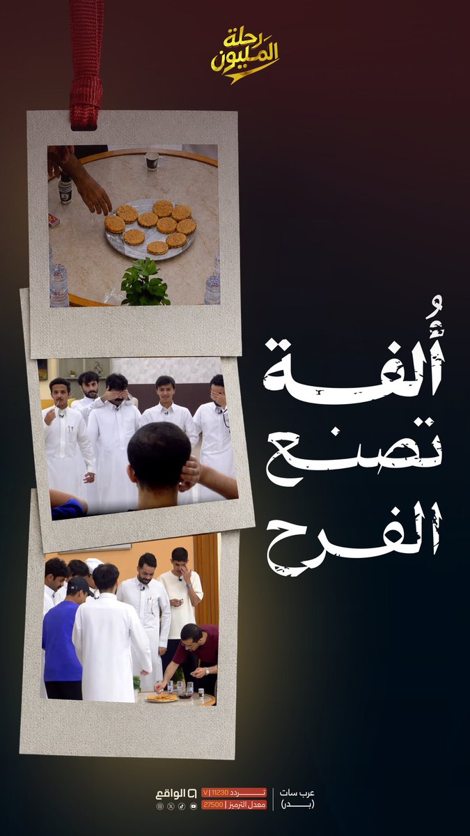 الواقع tweet media