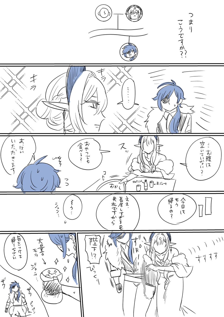 shouldermuki's tweet photo. https://t.co/fB6bcWVKfG