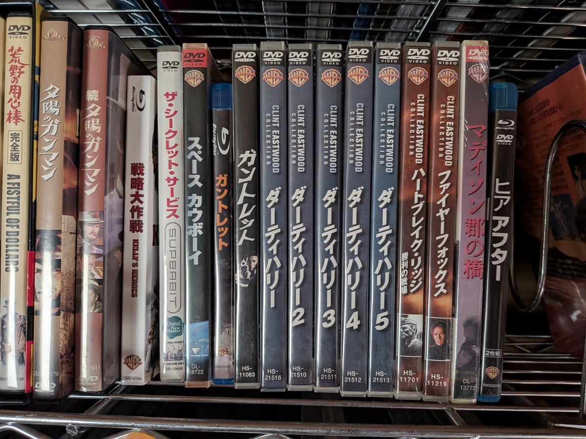 amuro0moon's tweet photo. 先日寝る前に
ダーティーハリー
DVDで観たんですけどね
画質は別段暗いシーン以外は
気にならないですけど
山田康雄さんの吹替で
観たくなるんですよね…
あと007シリーズも
今から吹替版揃えるのも…
日本の吹替文化って味わい深い
んですよねぇ〜特に昭和の作品
って https://t.co/D640cMyHfH