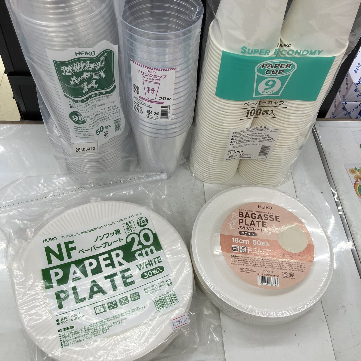 PP_koiwa's tweet photo. プラスチックカップ、紙コップ
紙皿などなど、色々な種類取り揃えています！
ノンフッ素ペーパープレートは保存に便利なチャック付きです✨

足りなくなっちゃった…そんな時は！
パッケージプラザ小岩店にお立ち寄りください＼(^o^)／
#江戸川区花火大会 https://t.co/UuPUyX9lF5