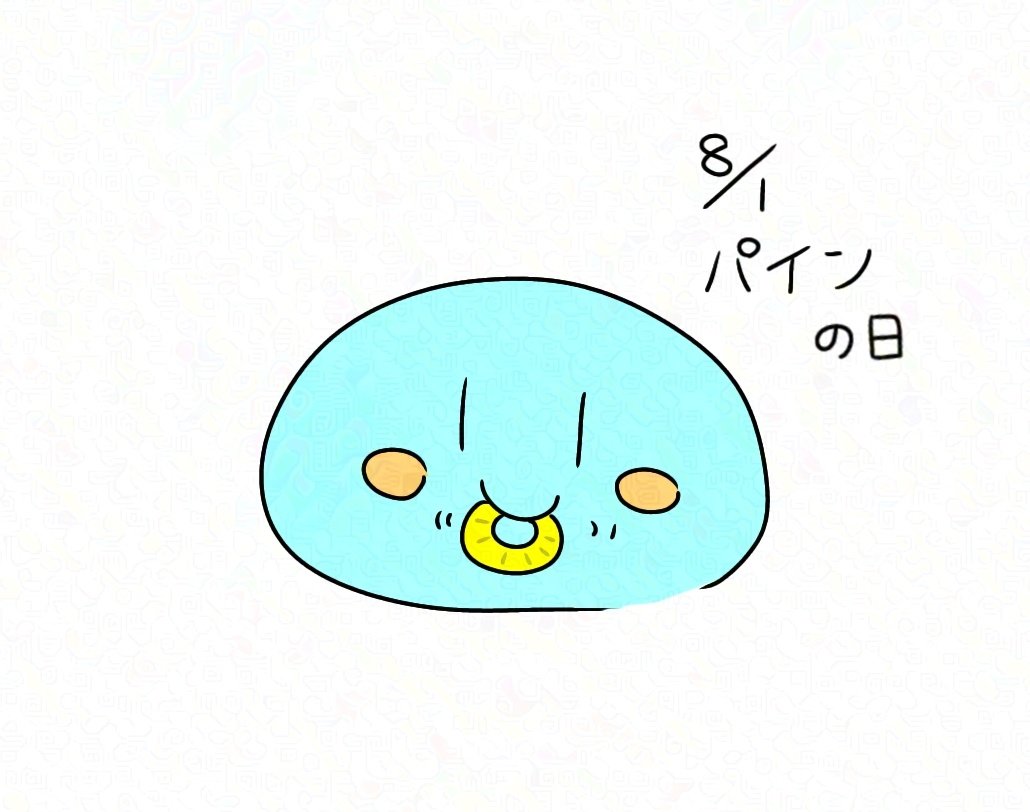 BanBan_Bird's tweet photo. こんにちは🌞
今日はパインの日だそうです🍍
今では定番のフルーツのひとつで、甘いと嬉しいですね〜🤤
今日も一日よろしくお願いします〜 https://t.co/rgXYFD68jK