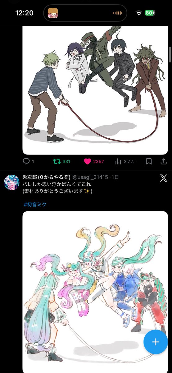 uf1182's tweet photo. 連続しててバカ笑った
おいダンロン🫵︎色暗すぎやろミクちゃん見習えや🫵︎ https://t.co/1TcZYQdD6z