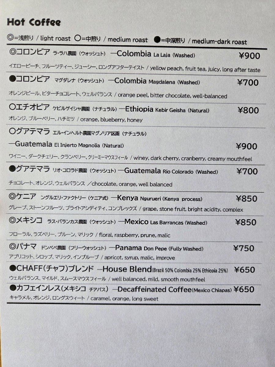 chaff_coffee's tweet photo. 本日のコーヒーメニューはこちら⬇️

コロンビア🇨🇴2銘柄、グアテマラ🇬🇹2銘柄の面白いメニューになりました。

メニューは明日も変更の可能性があります☕ https://t.co/wUCnIlmUvB