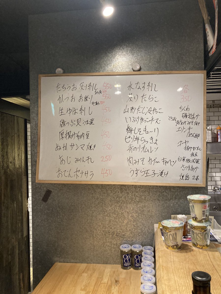 uru_nomi's tweet photo. 【渋谷】山ちゃん

渋谷の立ち飲み屋さんで
丁寧に味付けされたゴーヤの揚げ浸しを
¥350-でいただけることに
感動しました...

隠れた名店ほど���かに良い仕事をしている🙇 https://t.co/ztCRRS5KqK