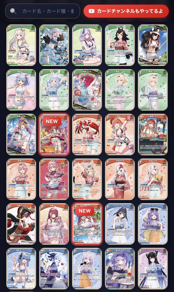 みこ様ご確認用♥オーダー品 hololive OFFICIAL CARD GAME【公式】 on X: 