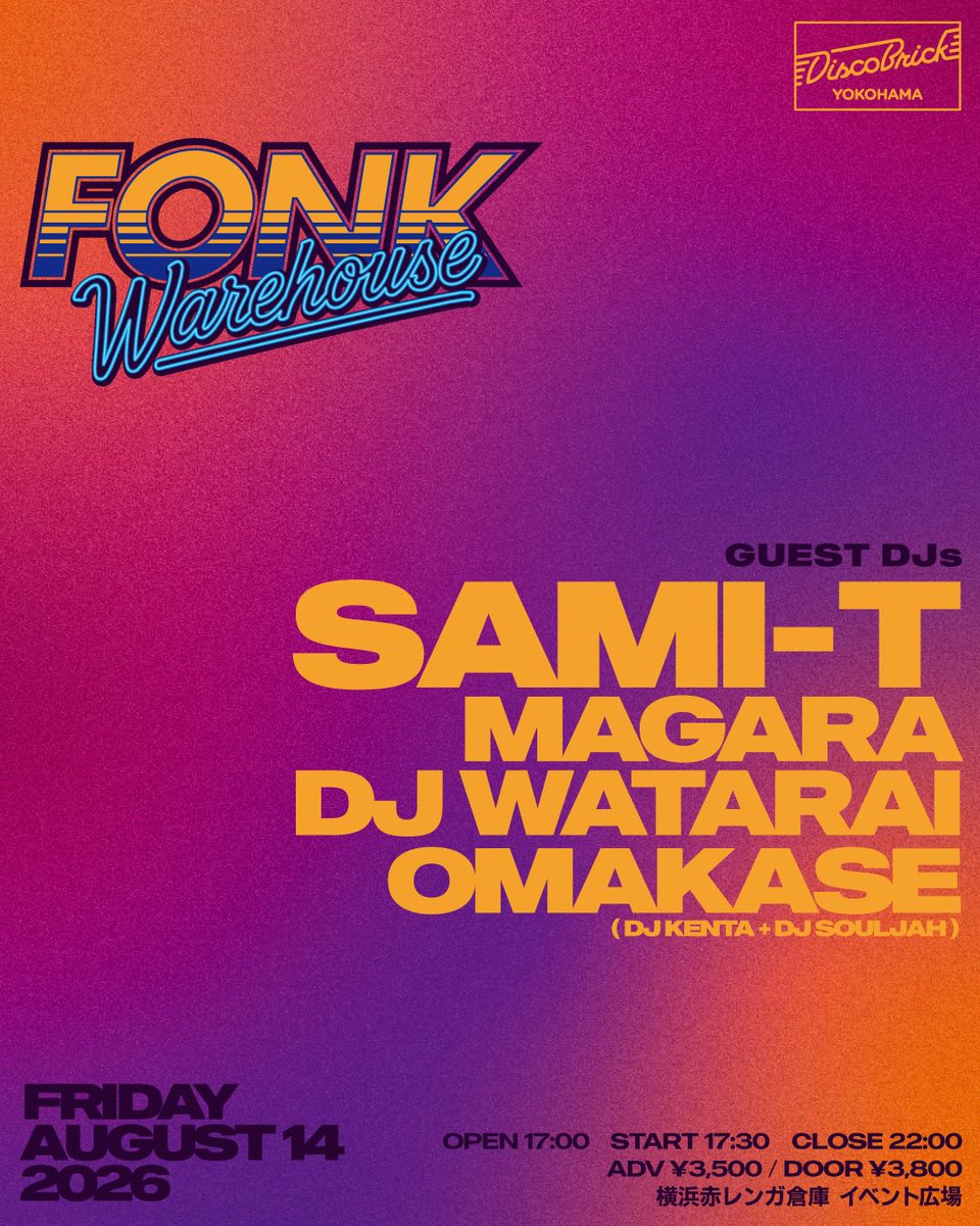 GardenGroveMSC's tweet photo. 【Disco Brick YOKOHAMA】
at 横浜 赤レンガ倉庫イベント広場

■8月14日（金）
【FONK WAREHOUSE】 ・SAMI-T ・MAGARA (MASTERPIECE SOUND) ・DJ WATARAI ・OMAKASE(DJ KENTA + DJ SOULJAH)

adv ¥3,500
前売チケット購入URL
https://t.co/D8Gr5pjVzd

17:00 open
17:30 start
22:00 finish

@yokohamaredbric 
@Real_Sami_t 
@_djkenta_ 
@alphathetajpn