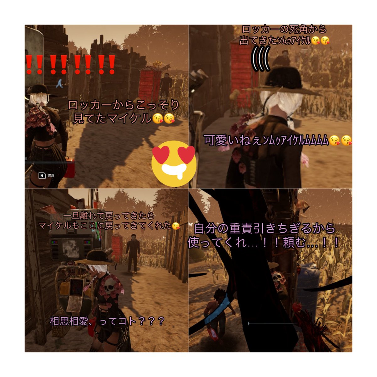 mik2518's tweet photo. 朝活🎮
ﾝﾑｩｱｲｹﾙに会った😘😘😘
ロッカーの端からこっちを見てたマイケルに歓声が上がりました🙂‍↕️
マイケルの時は自分の重責引きちぎるから野良さんたちに満遍なく使って頂きたい。
ハントレスのこのスキンと初めて会ったのだけど弾き語りしながら斧投げてくるの才能の使い道がおかしい😂 https://t.co/UdsOArjkbk