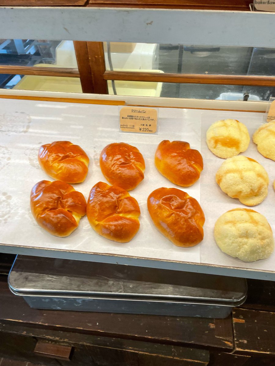 wander_v's tweet photo. mokichi baker &amp; sweets 茅ヶ崎店(神奈川県茅ヶ崎市)「酒かすあんぱん」¥230
熊澤酒造。持ち帰りにて。『MOKICHI FOODS GARDEN』併設(周辺多店舗展開らし)。湘南ビールのビール酵母使用。 https://t.co/z16xzXQvFc