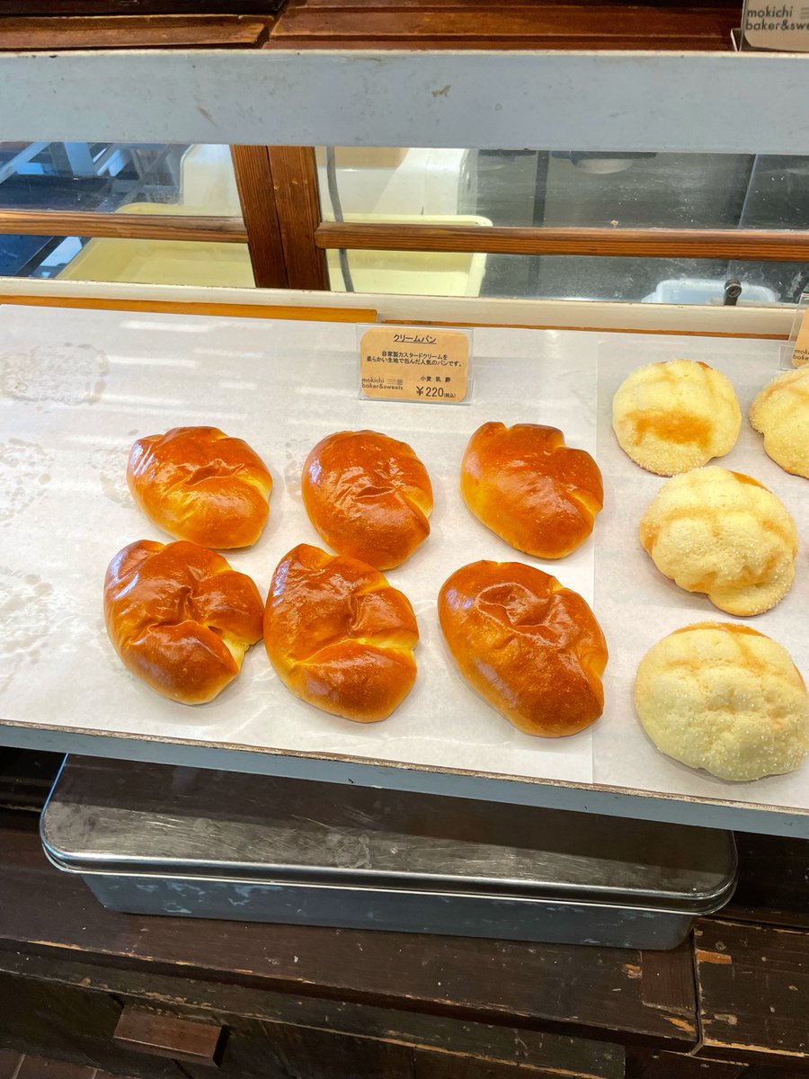 wander_v's tweet photo. mokichi baker &amp; sweets 茅ヶ崎店(神奈川県茅ヶ崎市)「酒かすあんぱん」¥230
熊澤酒造。持ち帰りにて。『MOKICHI FOODS GARDEN』併設(周辺多店舗展開らし)。湘南ビールのビール酵母使用。 https://t.co/z16xzXQvFc