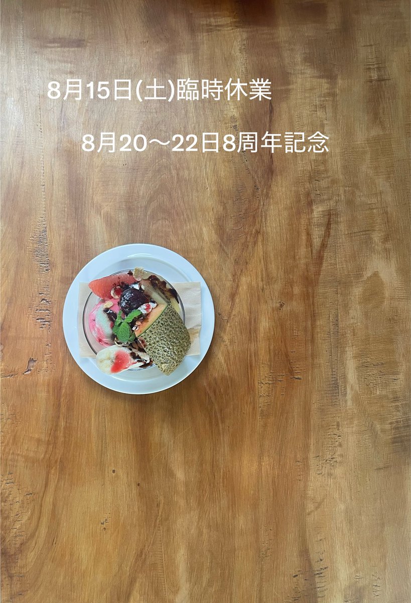 daidai_0820's tweet photo. #岡山市カフェ #岡山市橙 #daidai https://t.co/9axux6mkow