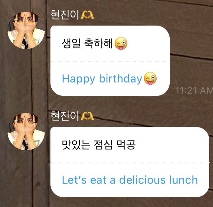 havenfiIm's tweet photo. 🥟🫧 12:21PM KST

: happy birthday 😜
: have a delicious lunch https://t.co/A2l3dLq9zB