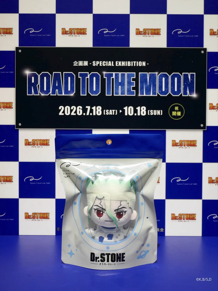 Space Travelium TeNQ on X: 