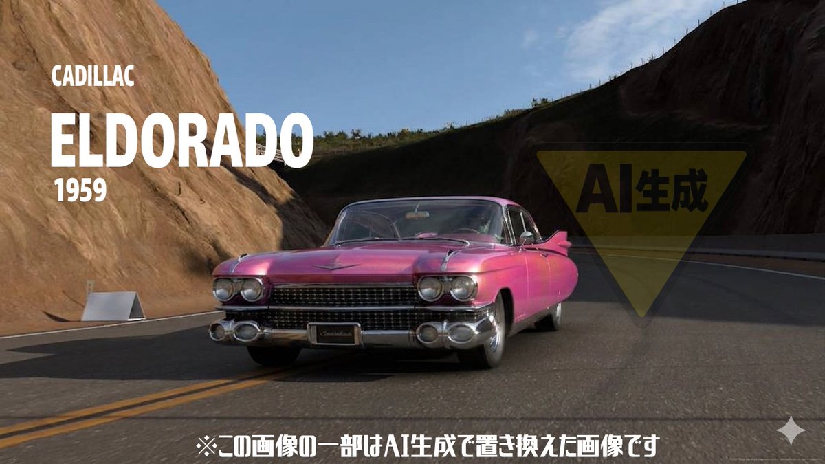 D7udR's tweet photo. @thegranturismo https://t.co/pbEkVwfGQi