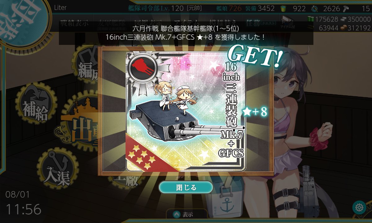 AngelHighlow's tweet photo. 6月作戦聯合
良い結果で終われてニコニコしてる
本当にお疲れ様でした https://t.co/sOkbtl5Rf4