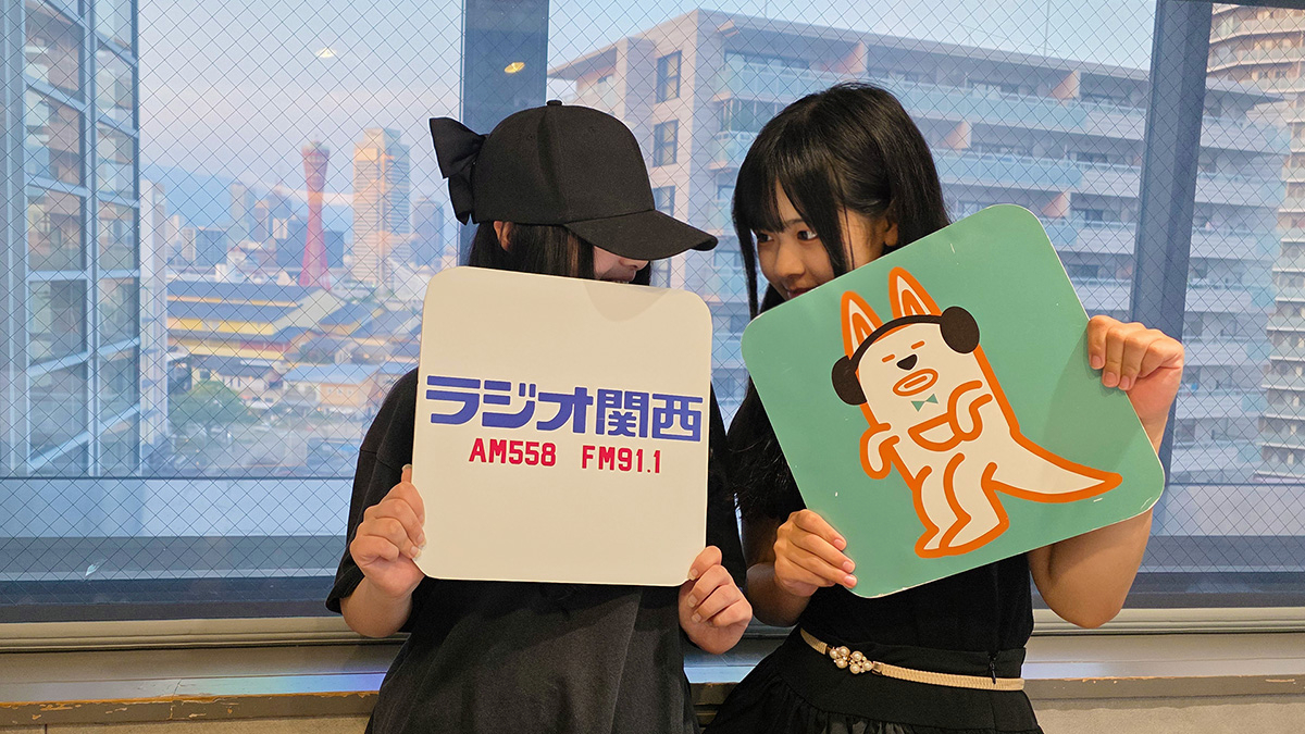 djb_llc's tweet photo. 本日25時からは「ガルステッ！KiMiNiAiTAiの夢でも逢いたい」今回はグループ史上最高難易度という新曲レコーディングのお話や観覧無料の「摂津まつり」出演、そしていよいよ間近に迫ったワンマンライブへの想いもお伝えします♪
https://t.co/FCWgJJJsQG
#キミアイ #きみたっち #ガルステ https://t.co/ck5YfcY3zW