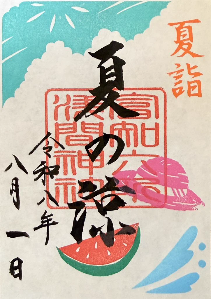 ふじはぴすぽ on X: 
