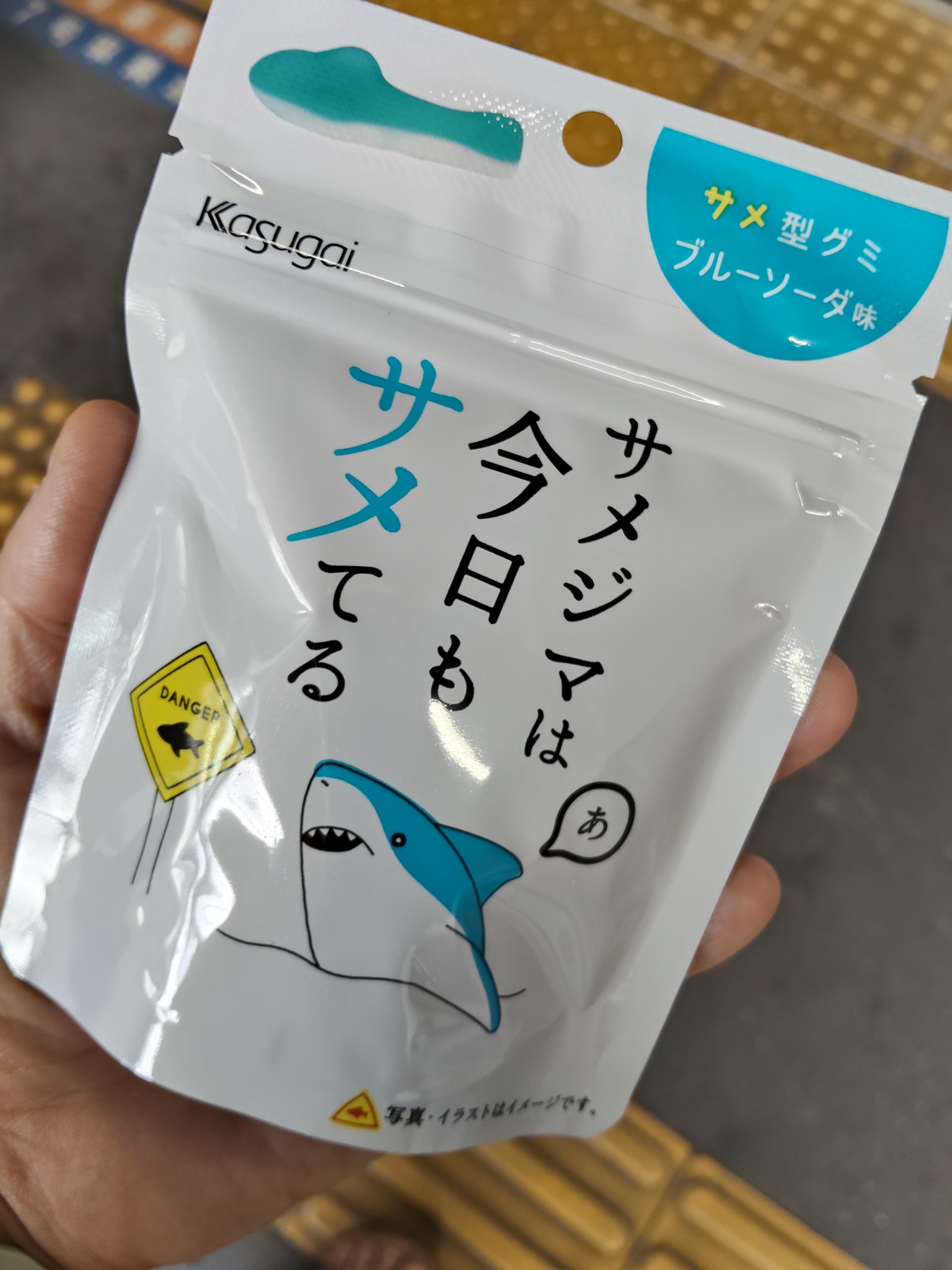 よしよし 🍤 on X: 