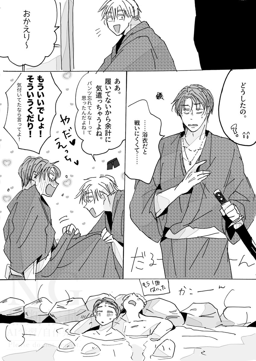 sbhr99's tweet photo. 🩲 https://t.co/YPsl3YxGop