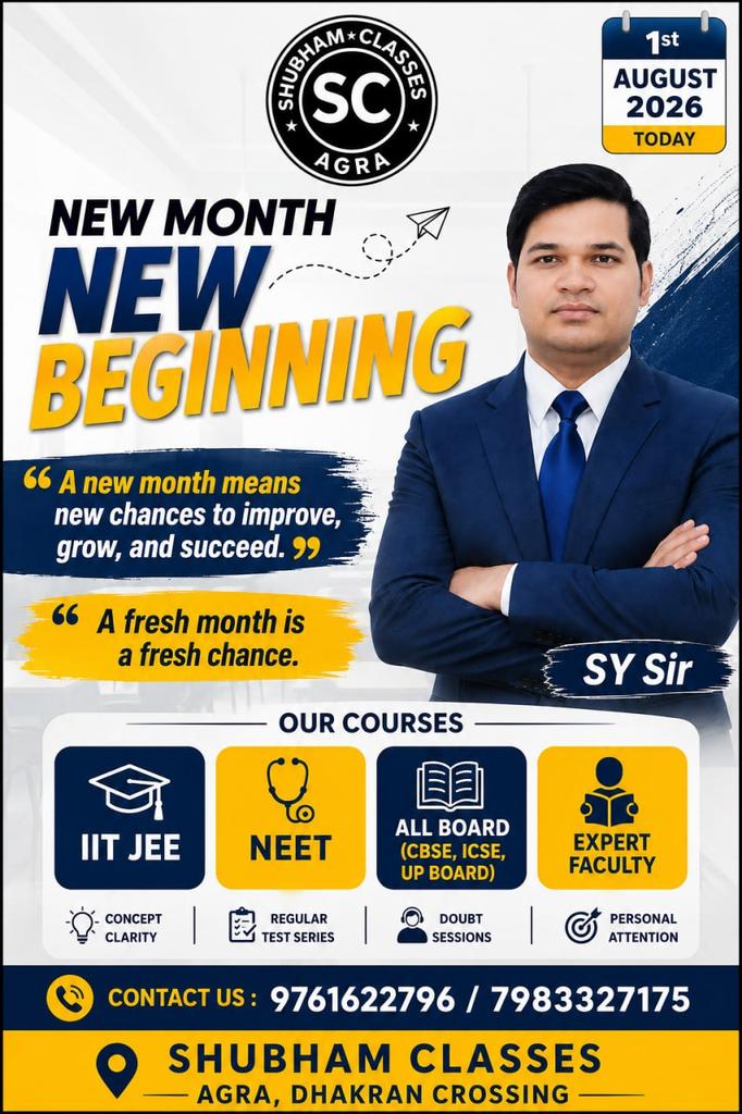 ShubhamClassess's tweet photo. A new month means new chances to improve, grow, and succeed. #MotivationDaily #DreamBig #UPSC #IITJEE #NEET #CUET #PCM #Science #Maths #SYSir #Coaching #CBSE #ICSE #UPBoard #English #ShubhamClasses #Agra #UttarPradesh #indian https://t.co/v9hh7Ea5Pc