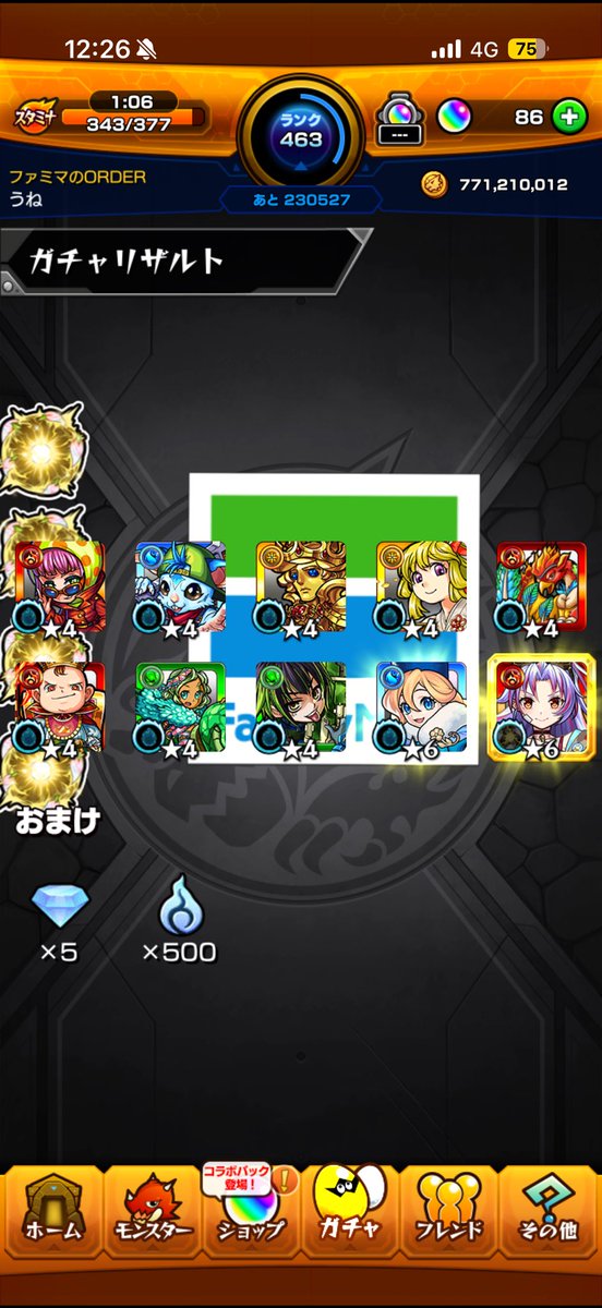une_kooh26's tweet photo. あつぅ https://t.co/kW7RP3oh1C
