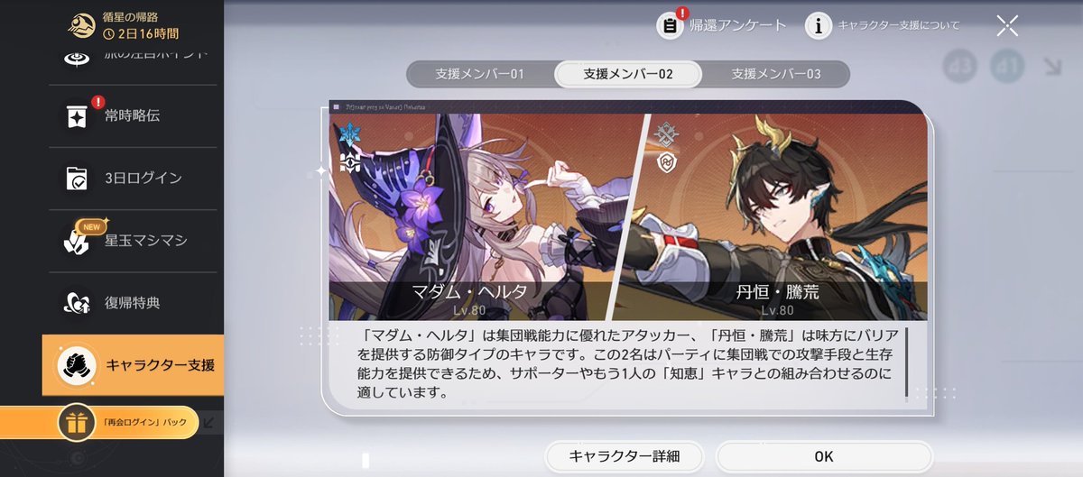 へルす tweet media