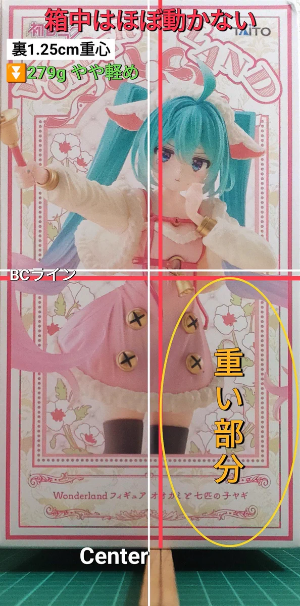 Merry☆An a X: 