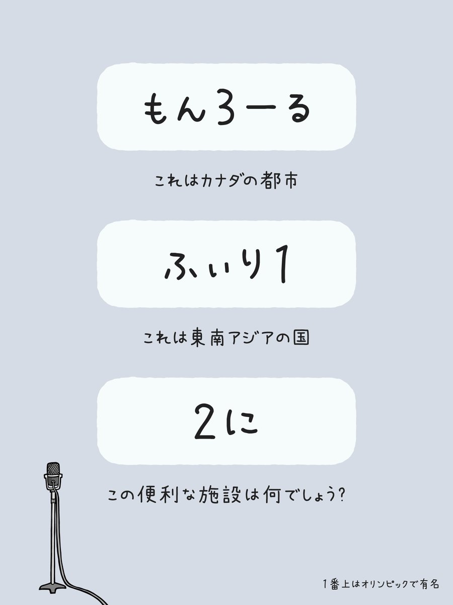 serizawa_nina's tweet photo. 数字の法則クイズです https://t.co/RnSDIheDsM