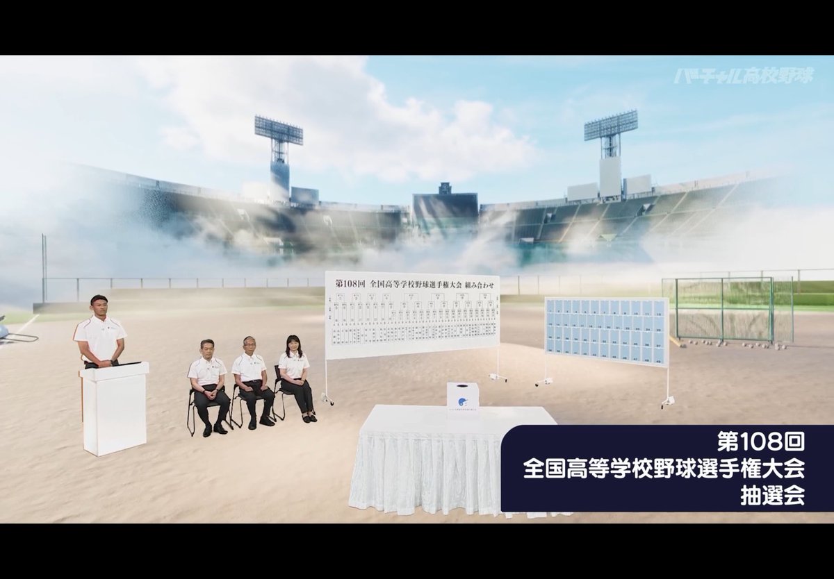yamossyu's tweet photo. 第108回全国高校野球選手権大会組合
6日目第2試合
#横浜(神奈川)vs #沖縄尚学(沖縄)
昨年の春夏甲子園王者が初戦で激突
#東筑(福岡)vs #神村学園(鹿児島)
#英明(香川)vs #関東一(東東京)
#智弁和歌山(和歌山)vs #社(兵庫)
#履正社(大阪)vs #享栄(愛知)
初のオンライン抽選
選手宣誓は八王子実践:西東京 https://t.co/7S1QVSYRWz