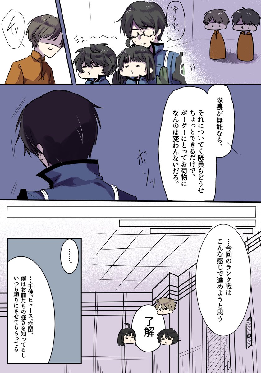 vcSSKH91bE5ZGqA's tweet photo. チームの中で最も怒らせてはいけない男を怒らせた懲りないモブとバチ切れｵｯｻﾑとその後日談 (4/6)

(前回の続き) https://t.co/3j0Olk9LAg