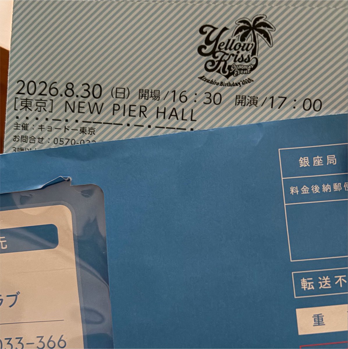 0111_257's tweet photo. FC歴はまあ長いけどここの事務所から紙チケ送られてくるの新鮮！！！(たいむれすのおたくもしてます) https://t.co/lwttKnxSHb