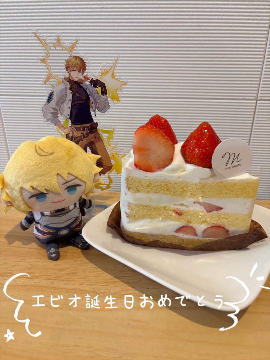 Anya000n's tweet photo. ❤️𝐇𝐚𝐩𝐩𝐲 𝐁𝐢𝐫𝐭𝐡𝐝𝐚𝐲 𝐄𝐱 𝐀𝐥𝐛𝐢𝐨❤️
いつも楽しい時間をありがとう
これからもずーっとずーっと大好き

#エビオ誕生日スペシャル
 #言いたいことがアルビオ https://t.co/tRAkMCZcuR